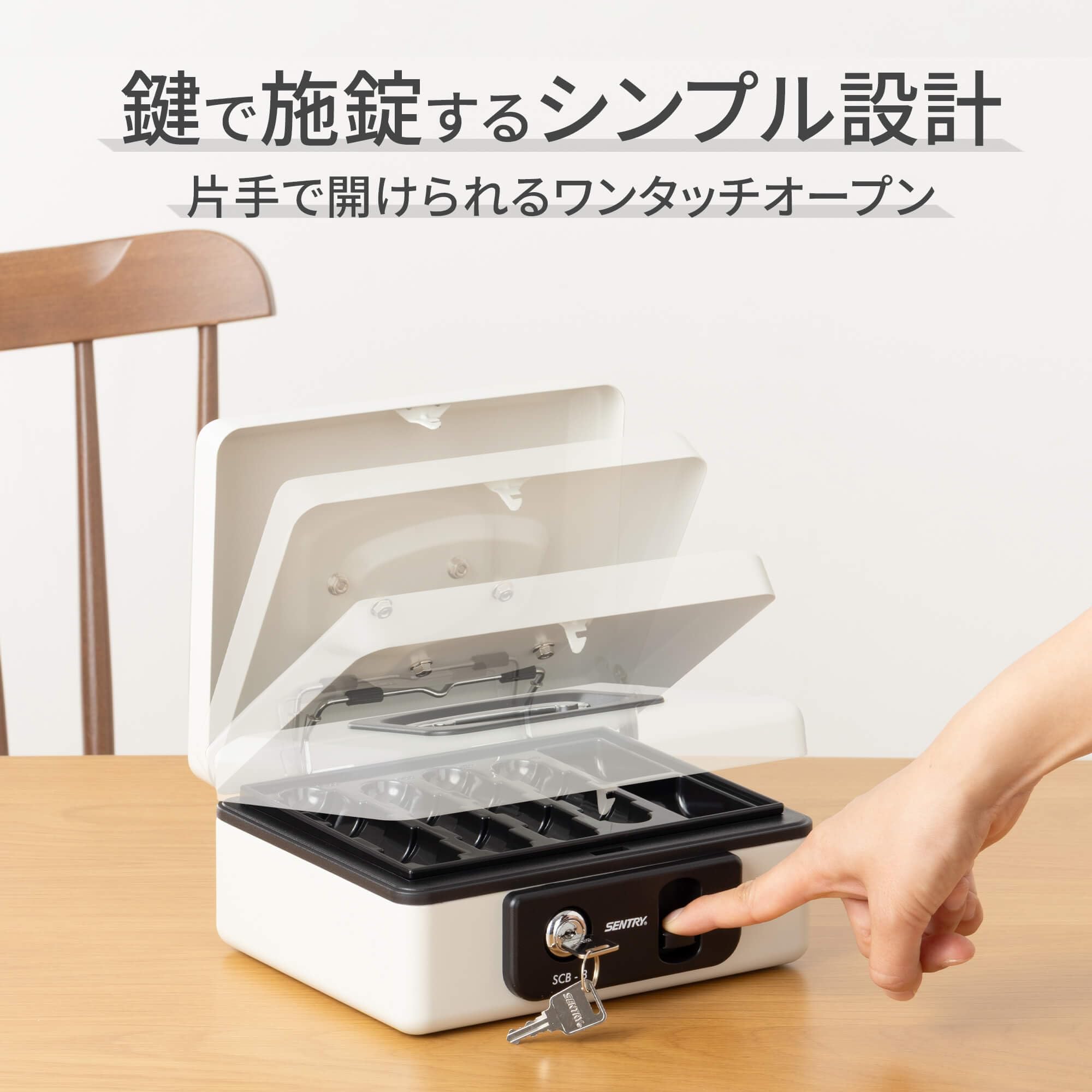 SENTRY 金庫 手提げ金庫 小型 キャッシュボックス SCB-8